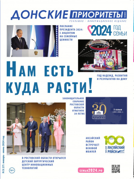 ������ ������-���� (27) 2024�.